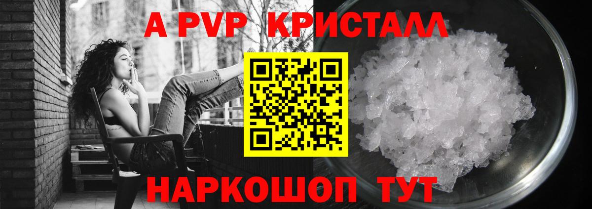 A PVP СК Сердобск