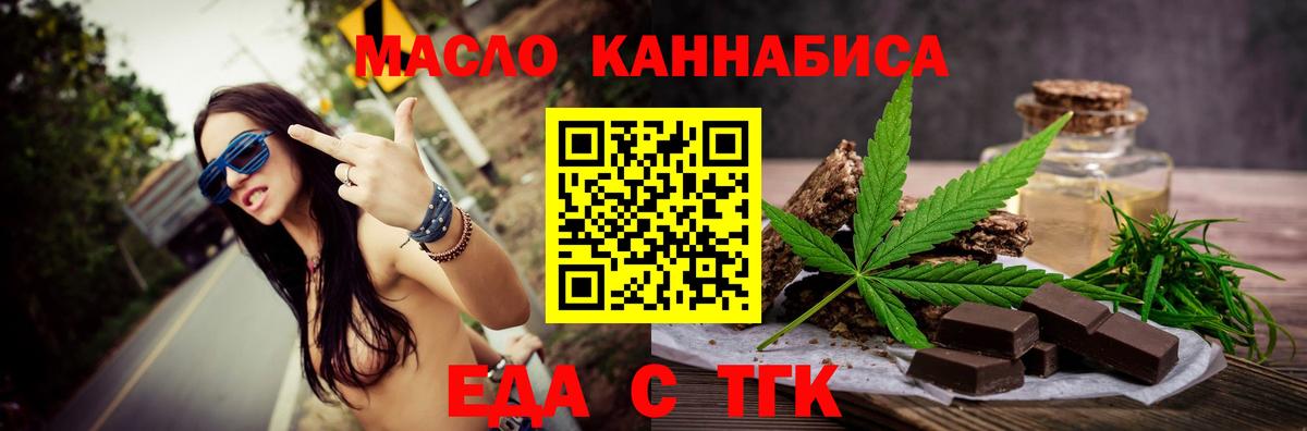 Сердобск  Canna-Cookies марихуана  Вход с VPN 