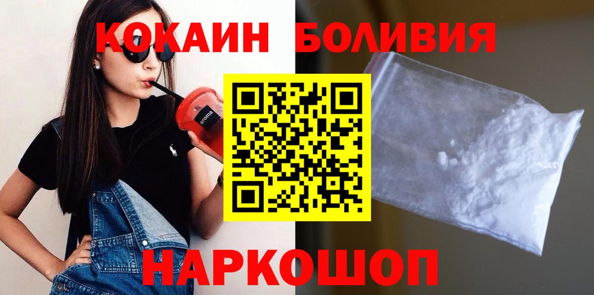 COCAIN 98% Сердобск