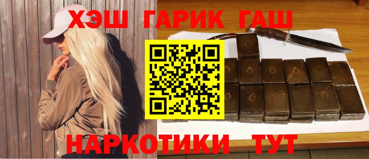Гашиш 40% ТГК Сердобск