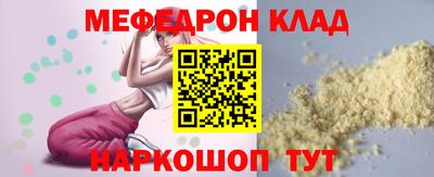 прущая мука Партизанск