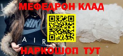 MDMA Пенза
