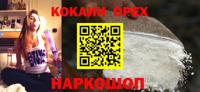 прущая мука Партизанск