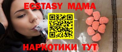 MDMA Пенза