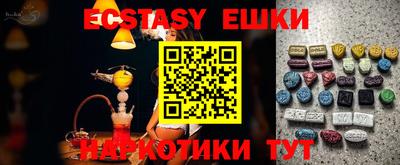 прущая мука Партизанск