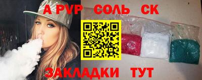 прущая мука Партизанск