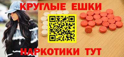 MDMA Пенза