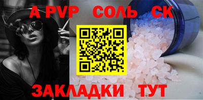 apvp Первоуральск
