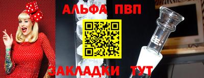 apvp Первоуральск