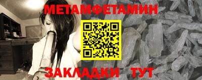 прущая мука Партизанск
