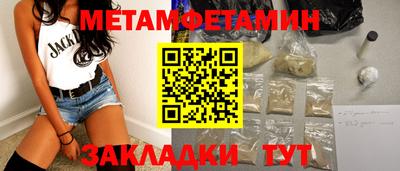 прущая мука Партизанск