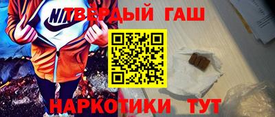 прущая мука Партизанск