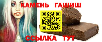 прущая мука Партизанск