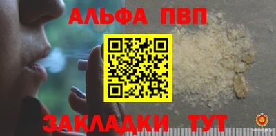 прущая мука Партизанск