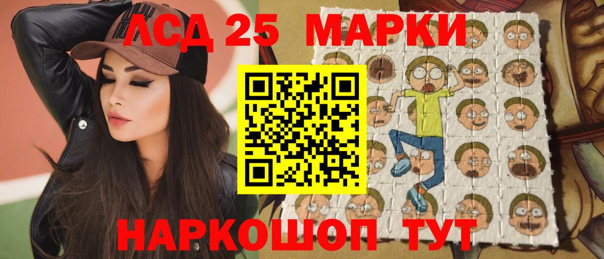 Сердобск  ЛСД экстази кислота  ЛСД экстази  Вход с VPN  Лсд 25 экстази кислота 