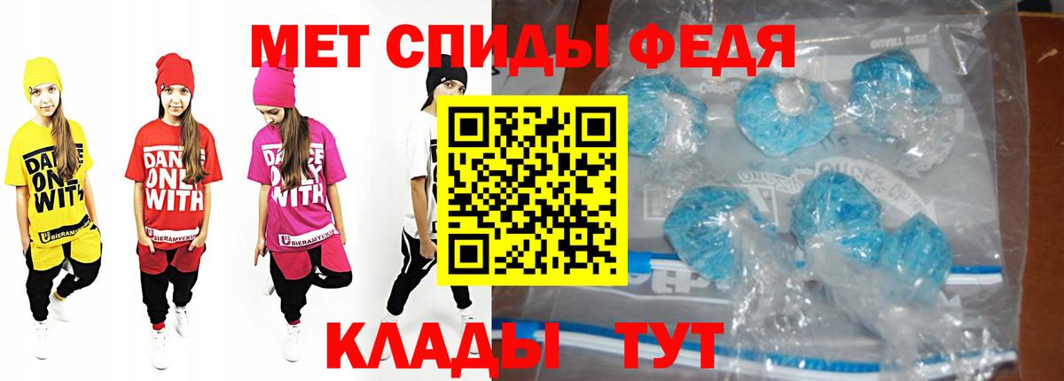 МЕТАМФЕТАМИН кристалл  Вход с VPN  Сердобск 