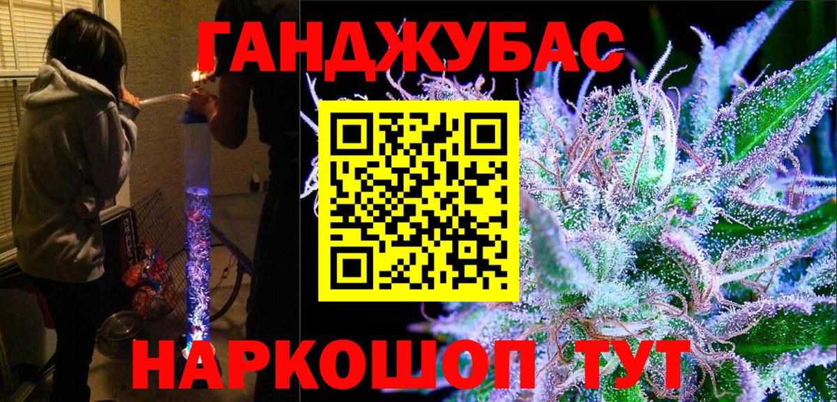Шишки марихуана гибрид Сердобск